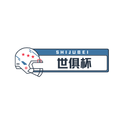俱乐部冠军杯
